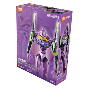 【新品现货】布鲁可传奇版新世纪福音战士EVA-TV版初号机拼装手办