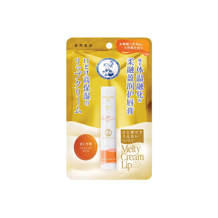 曼秀雷敦柔融盈润唇膏绵绵慕斯棒滋润保湿防干裂吸水奶油淡化唇纹