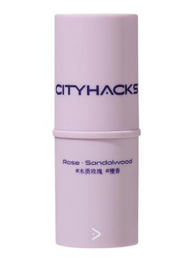 CITYHACKS补水保湿精华棒干皮敏