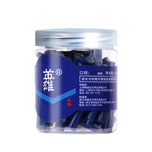 英雄正品热可擦墨囊钢笔可替换3.4口径三年级小学生专用儿童练字笔正姿通用黑色纯蓝蓝黑热敏可擦魔力擦墨水