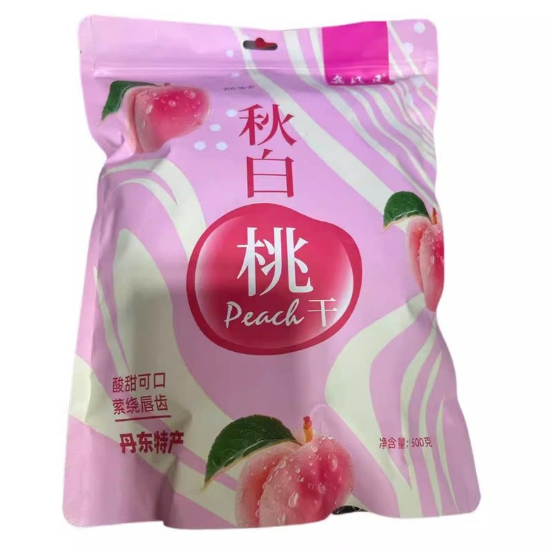 鑫月丹果脯秋白桃干500g袋装酸甜
