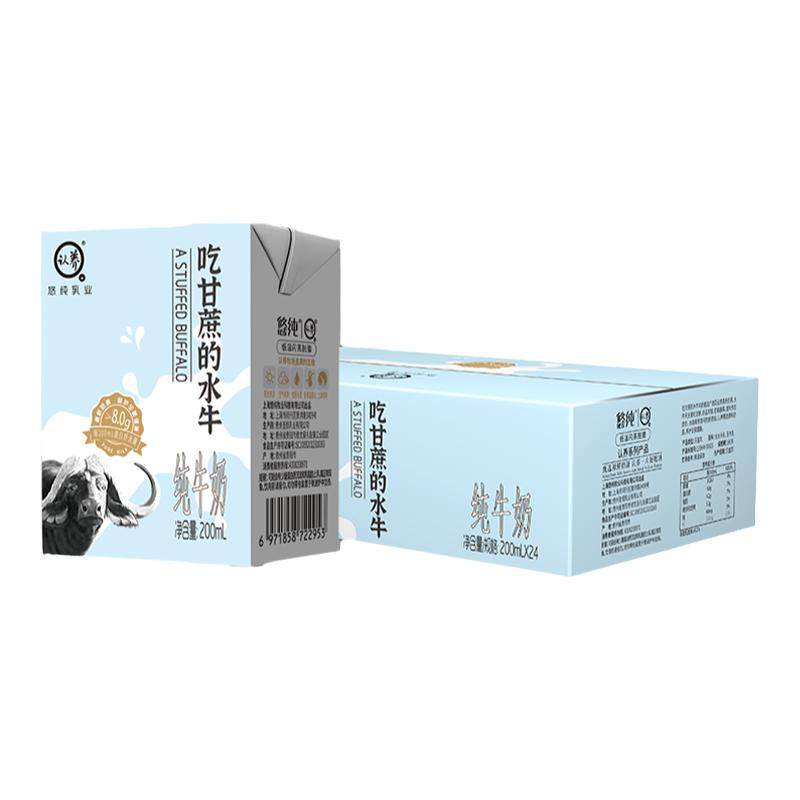 【加赠】认养水牛奶吃甘蔗的水牛奶全脂牛奶200ml*24*2儿童学生奶