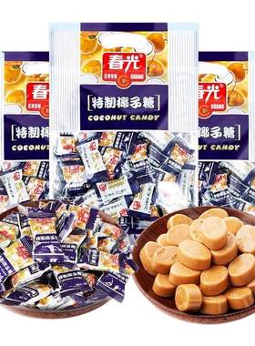 海南特产椰子糖休闲零食