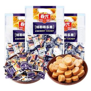春光特制椰子糖海南特产正宗水果糖果散装发批喜糖椰汁硬糖小零食