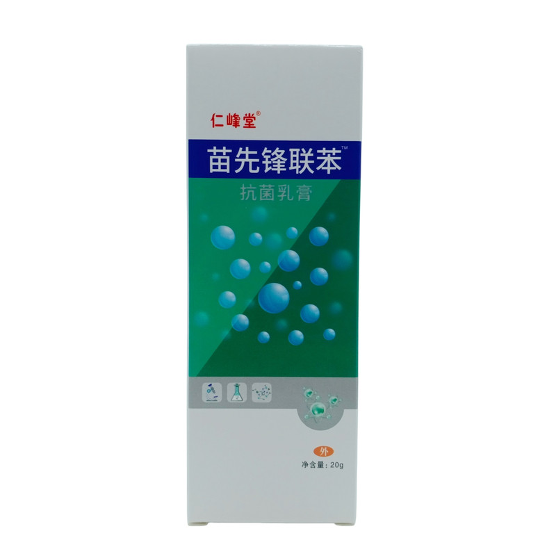 仁峰堂苗先锋联苯乳膏20g/支绿白
