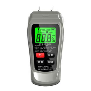 源恒通MT18木材水份计纸箱纸管墙面墙体建筑湿度检测仪水分测试仪