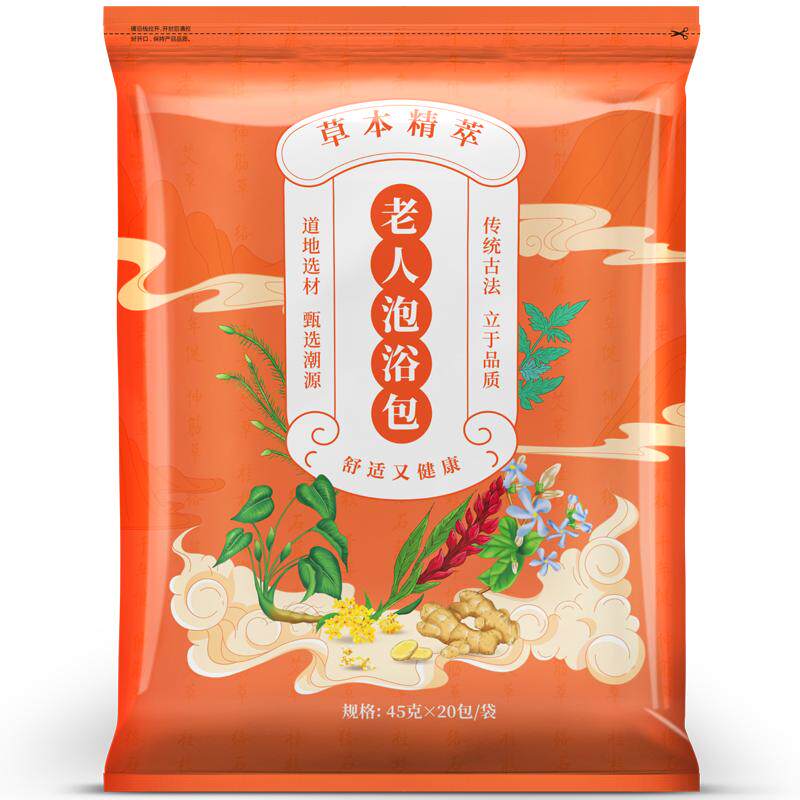 中老年调理专用泡浴包20包*45克