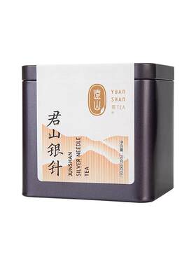 【远山牌】君山银针特级26年春茶