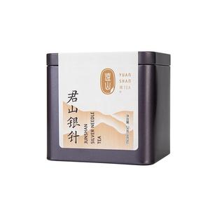 【远山牌】君山银针特级2025年春茶明前茶湖南特产岳阳黄茶品鉴装