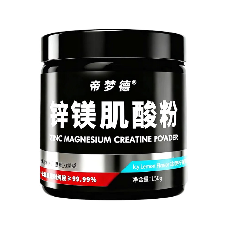 帝梦德锌镁肌酸粉健身补剂