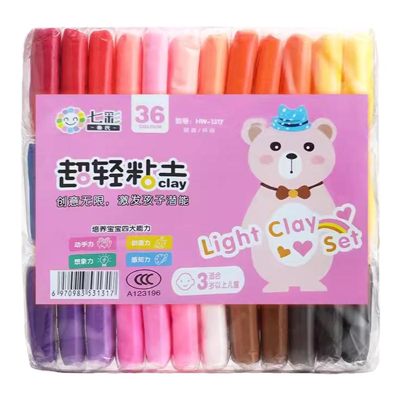 超轻粘土36色儿童手办橡皮泥太空彩泥幼儿园手工diy水晶黏土Z