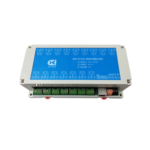 网络RS232/RS485总线4/8/16/24/32路10A继电器输出模块智能编程板