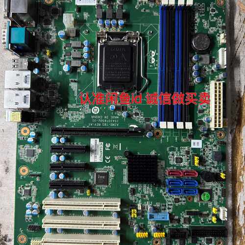 议价-研华主板AIMB785REV.A1双网卡工控主板成色9