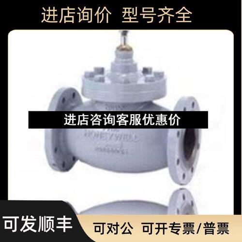 议价电动二通法兰阀门V5088A1013DN125