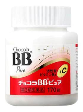 ChocolaBB俏维俪Pure维生素B族170片VC女性烟酰胺青春痘消痘痤疮