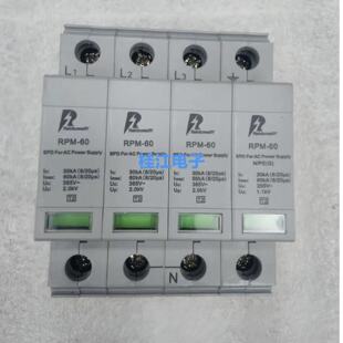 议价雷博RPM-60/385V  3NNPG  浪涌保护器RPM-60 1N 防雷器