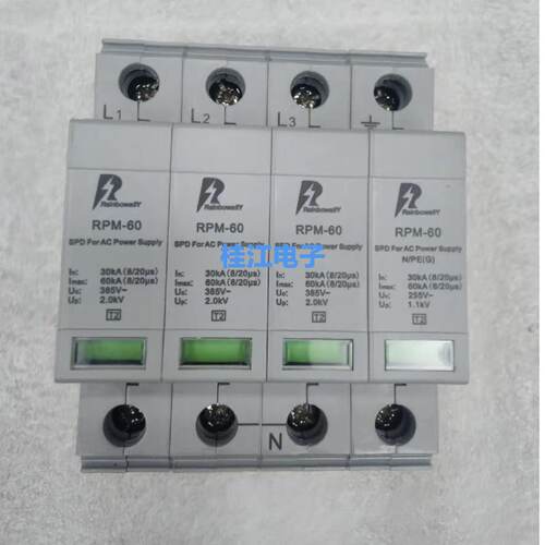 议价雷博RPM-60/385V  3NNPG  浪涌保护器RPM-60 1N 防雷器