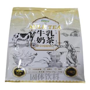 新品优生冠品牛乳奶茶包邮400克内蒙古特产原甜味不添加蔗糖