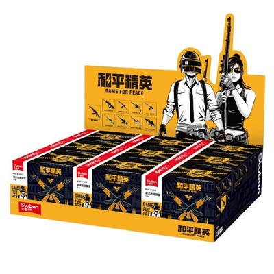 小鲁班和平精英盲盒积木正版联名
