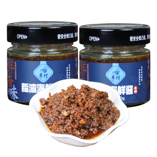 李村脂渣海鲜酱青岛特产鲅鱼籽乌酱海鲜酱香辣即食拌饭拌面酱