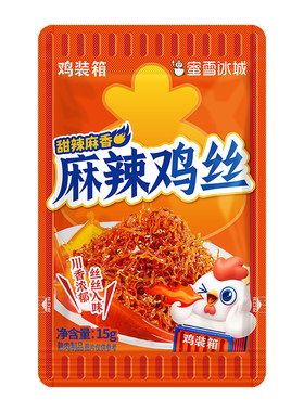零食任选链接满30元包邮