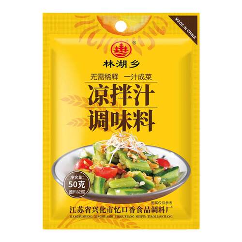林湖乡凉拌菜调味料专用酱汁家用调料汁海鲜捞汁凉拌黄瓜袋装