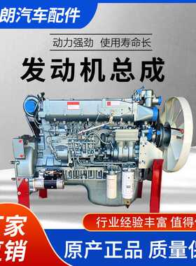 现货重汽豪沃发动机总成 低噪音变速箱配件 WD615.47发动机总成