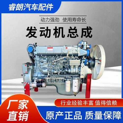 现货重汽豪沃发动机总成 低噪音变速箱配件 WD615.47发动机总成