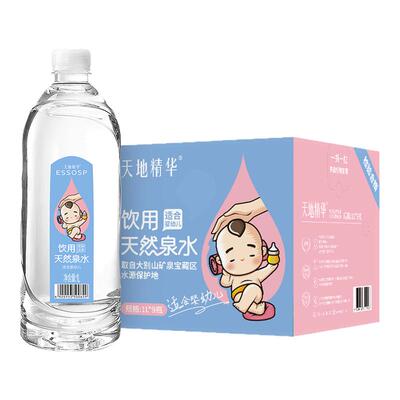 天地精华低钠饮用淡泉水适合母婴