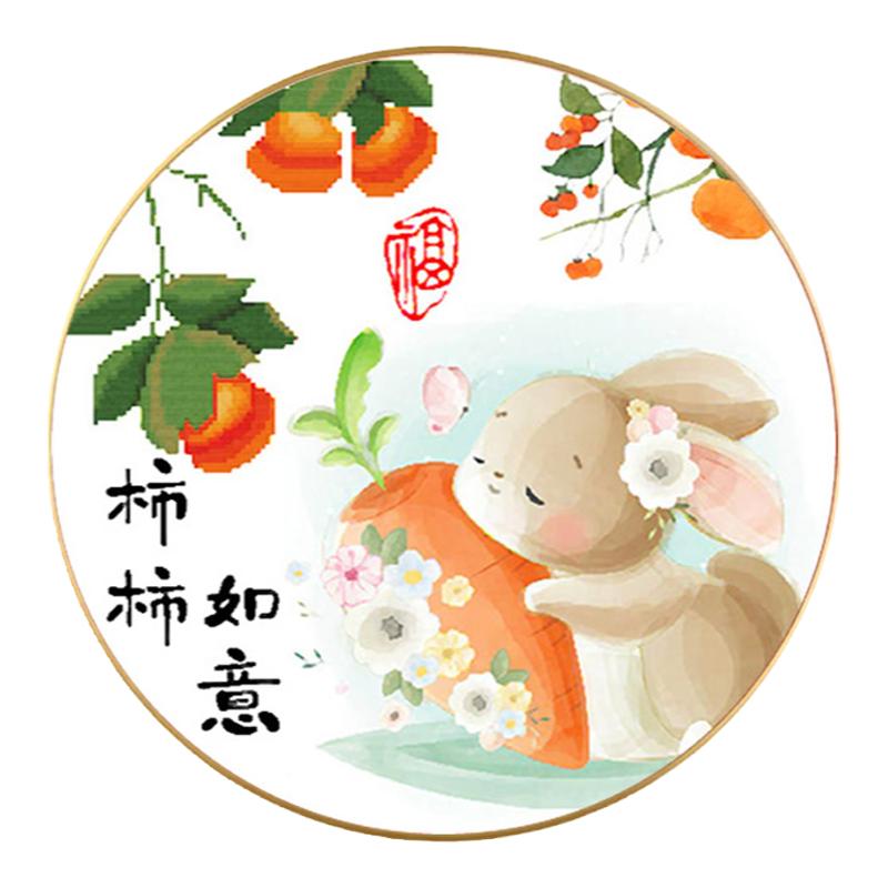 柿柿如意钻石画方钻满贴钻十字绣