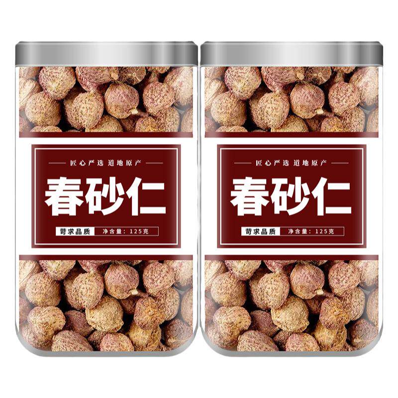 正宗阳春春砂仁干根砂仁中药材新鲜特产春沙仁砂仁果旗舰店泡水