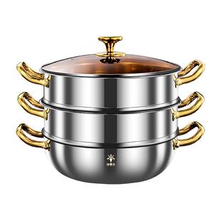 【一锅传三代】钻菲乐高端316不锈钢汤锅家用汤蒸锅电磁炉煤气灶