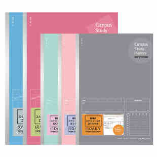 日本文具大赏国誉Study Planner日程本时间轴日记周计划学习本子