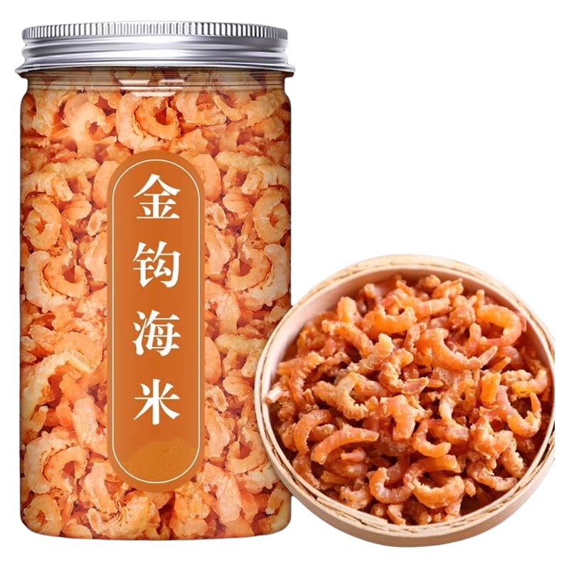 淡干金钩海米虾仁干海鲜干货