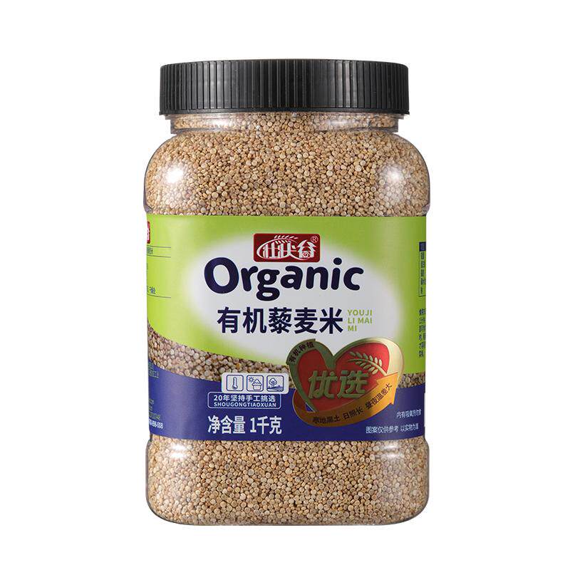 东北有机藜麦米壮状谷高膳食纤维