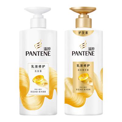 潘婷氨基酸洗发水女乳液修护套装
