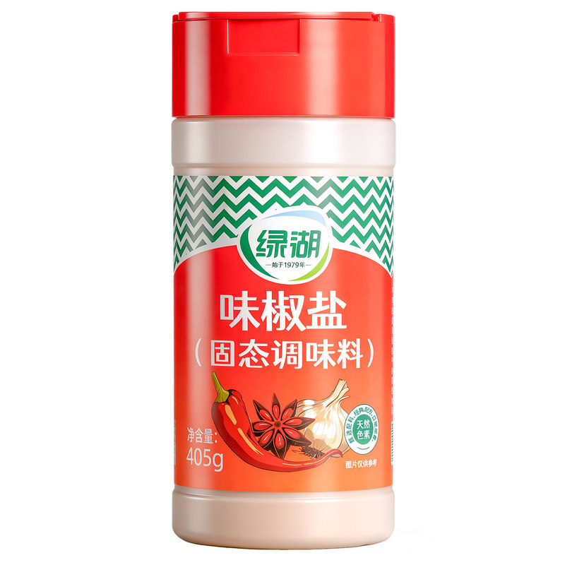 绿湖味椒盐商用405g椒盐撒粉料正宗烧烤羊肉串烤肉蘸料家用调味料