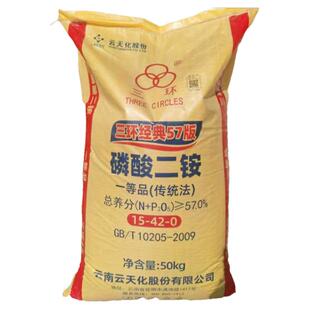 磷酸二铵15-42-0肥料家用蔬菜花卉果树盆栽通用复合肥料磷肥化肥
