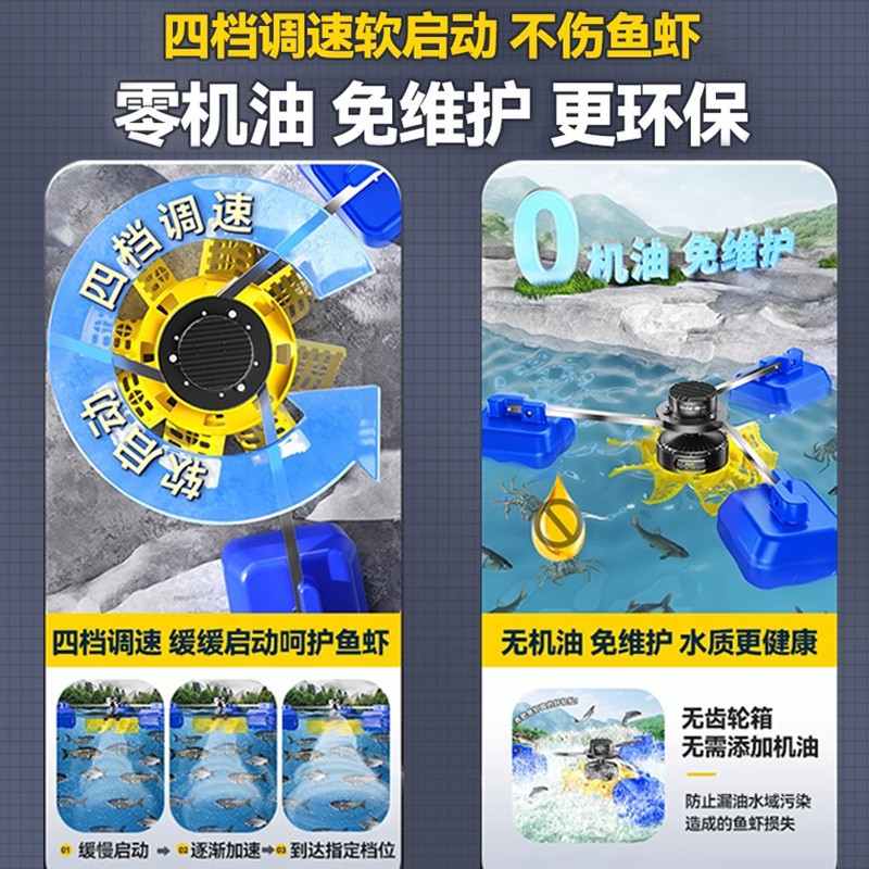 鱼塘增氧机养殖专用全自动永磁变鱼塘增氧机/涌浪机/