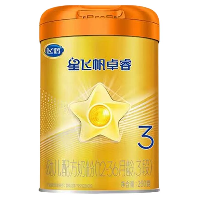 【复购满罐返】飞鹤卓睿3段奶粉