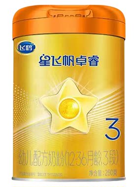 【复购满罐返】飞鹤卓睿3段奶粉