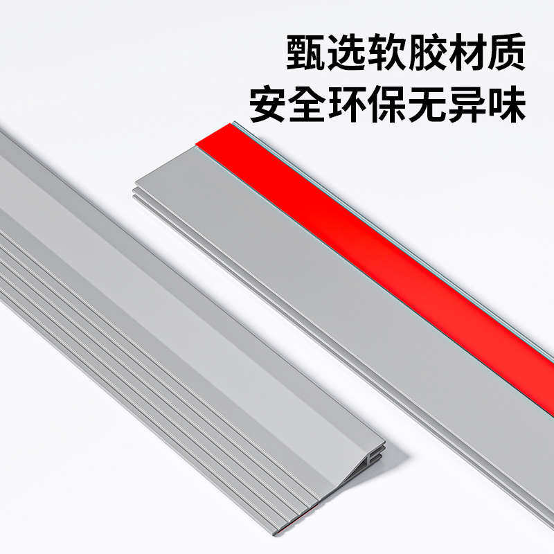 窗户密封胶条推拉窗密封条防漏风缝隙铝合金门窗填补隔音挡风神器