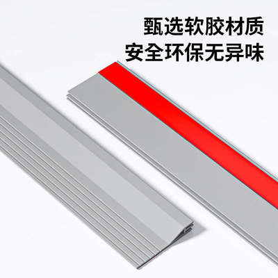 窗户密封胶条推拉窗密封条防漏风缝隙铝合金门窗填补隔音挡风神器