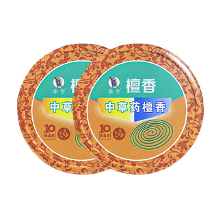 李字中草药蚊香檀香型家用盘式灭蚊香卫生间旅馆酒店驱蚊熏香除臭