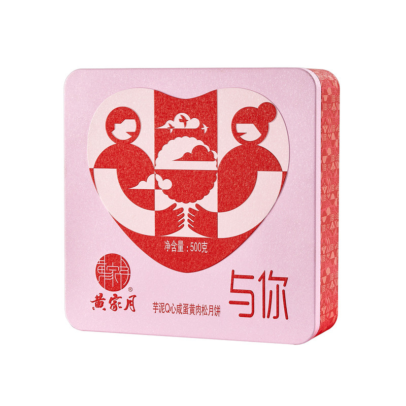 黄家月蛋黄肉松500克大月饼礼盒