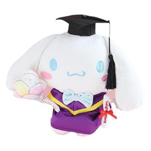 幼稚园毕业袍大耳狗玉桂狗小白公仔袍紫色袍博士衣服礼物男女