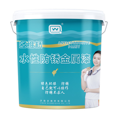 防锈漆油金属防腐自刷氟碳涂料家用水性免除铁转化喷彩钢瓦翻新剂