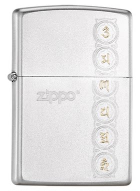 zippo正品打火机六字真言
