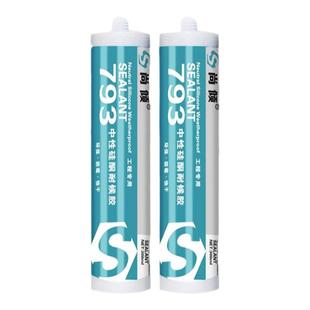 玻璃胶防水防霉厨卫马桶密封胶防水胶卫生间透明胶枪玻璃胶套餐款