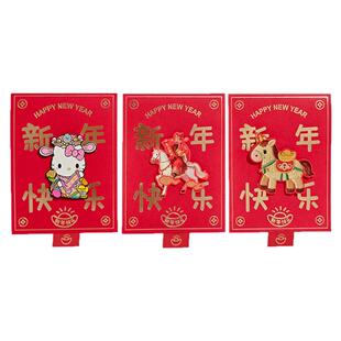 马年新款抽拉式红包10卡位红包儿童过年压岁钱创意利是封压岁包